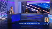 المدرب العام لسموحة بعد الفوز على كفر الشيخ: مفيش فريق سهل.. ونأمل في التأهل لـ البطولة العربية