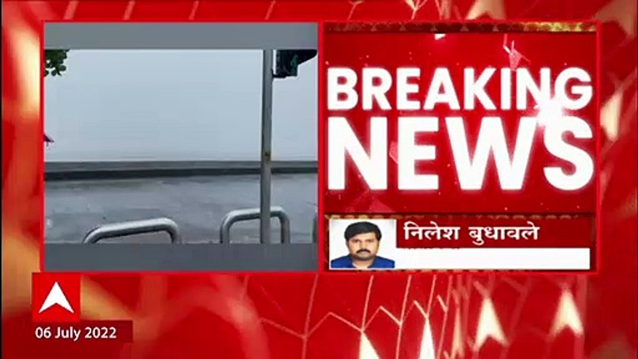 Maharashtra Rain Alert : कोकण , प. महाराष्ट्रात पुढील 4 दिवस अतिवृष्टीचा इशारा : ABP Majha