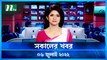 Shokaler Khobor | 06 July 2022 | NTV News Update | NTV Latest News