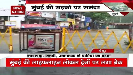 Maharashtra Monsoon: मुंबई की लाइफलाइन लोकल ट्रेनों पर लगा ब्रेक, सेलाब से हाहकार