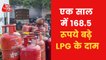 Domestic LPG cylinder price goes up by Rs 50 from today