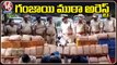 Ganja Smuggling Gang Arrested By Police While Transporting In Car _ Uppal _V6 News