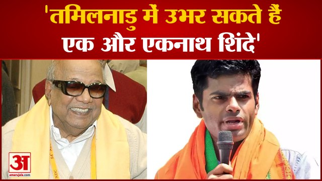 Tamilnadu में उभर सकते हैं एक और 'Eknath Shinde' BJP प्रदेशाध्यक्ष Annamalai ने DMK को दी चेतावनी