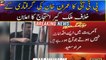 PTI announces nationwide protest against Imran Khan's arrest