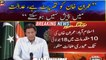 Imran Khan secures bail in 10 cases against him