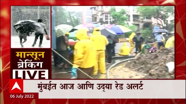 Mumbai Rain Alert : मुंबईत आज आणि उदया रेड अलर्ट, आजही पावसाचा जोर पारसी कॉलनीत पाणीच पाणी