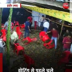 इंदौर (मप्र): वोटिंग से पहले चले लाठी-डंडे