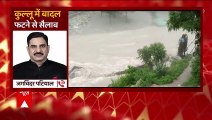 Himachal News: Cloud burst in Kullu, rescue operation underway | ABP News