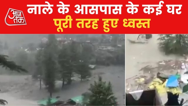 Cloud burst wreaks havoc in Kullu, several houses destroyed