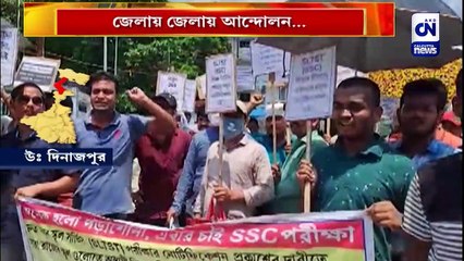 পরীক্ষা চাই, নিয়োগ চাই