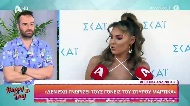 Βρισηίδα Ανδριώτου: Αν είναι έγκυος η Τούνη εύχομαι να της πάνε όλα καλά»