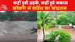 Maharashtra receives incessant rainfall, flood in Konkan