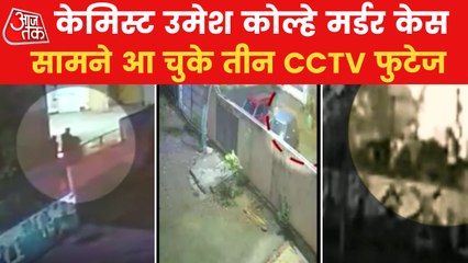 Amravati: 3 videos which will lead to punishment of accused