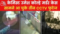 Amravati: 3 videos which will lead to punishment of accused