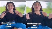 Janhvi Kapoor की ये Funny Video हो रही Viral, Friends के इस कैरेक्टर की नकल  की | *Bollywood