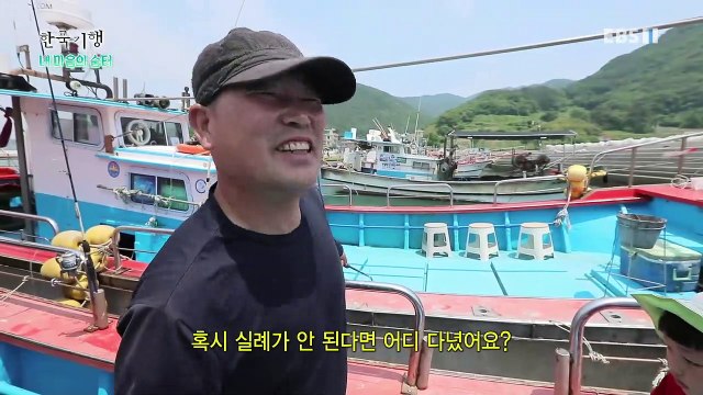 한국기행 - Korea travel_내 마음의 숨터 3부- 그토록 바라던, 지금_#001