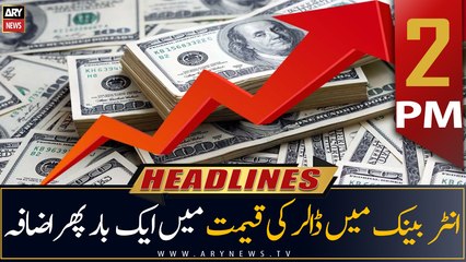 ARY News Headlines | 2 PM | 6th July 2022