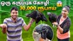 ஒரு கோழி 30,000 ரூபாய் - Black Chicken-ல அப்படி என்ன Special _ Kadaknath Chicken _ Rj Chandru Vlogs