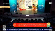الرئيس السيسي يشهد فيلم قصير عن مراكز ابداع مصر الرقمية