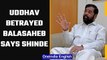 Eknath Shinde says collation with MVA was a betrayal to Balasaheb Thackeray| Oneindia News *News