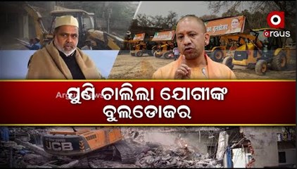 Bulldozers roll in Uttar Pradesh's Saharanpur at BSP MLC Haji Iqbal's house