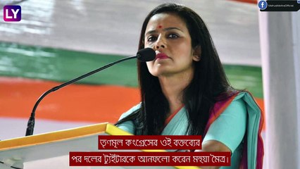 \'Kaali\' বিতর্ক, তৃণমূলের ট্য়ুইটার \'আনফলো\' করলেন মহুয়া মৈত্র