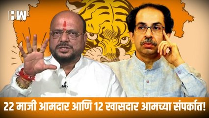 22 माजी आमदार आणि 12 खासदार आमच्या संपर्कात! - Gulabrao Patil