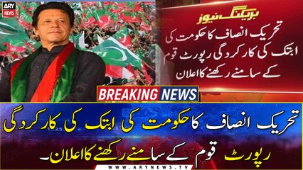 Mustafa Kamal demands immediate elections