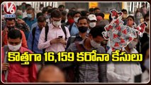 Corona Updates _ India Reports 16,159 New Covid Cases  In Last 24 Hours  |  V6 News (1)