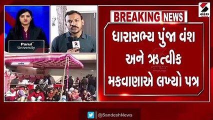 Descargar video: ગુજરાત કોંગ્રેસના MLA દ્વારા ચૂંટણીમાં OBC અનામત રદ કરવા માંગ