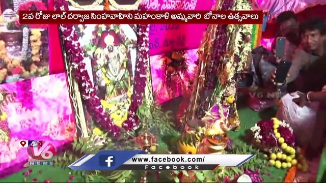 Union Minister Kishan Reddy Participated In Bonalu Celebrations _ Telangana Bhavan _ Delhi | V6 News