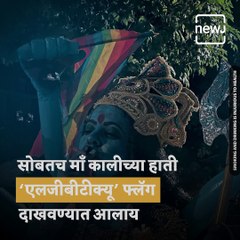 Kaali Movie Poster Shows Goddess Smoking, Furious Netizens Call For Filmmaker’s Arrest