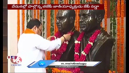 BJP chief JP Nadda Pays Tribute To Syama Prasad Mukherjee _| Delhi _ V6 News
