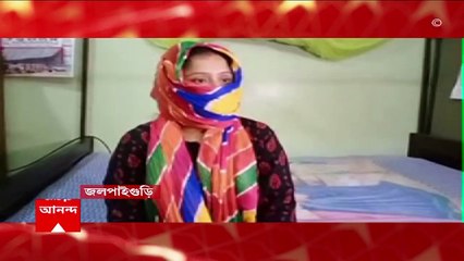 Jalpaiguri : এবার জলপাইগুড়িতে প্রাথমিক শিক্ষক পদে চাকরি দেওয়ার নামে প্রতারণার অভিযোগ