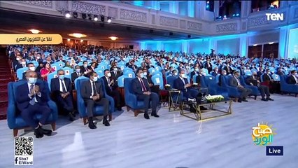 الرئيس السيسي يعلن الإطلاق الرسمي لمنصة مصر الرقمية