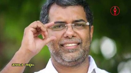 ഈ അബ്ദുള്ളക്കുട്ടി നമ്മളെയൊക്കെ ചിരിപ്പിച്ച് കൊല്ലും