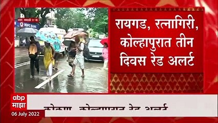 Mumbai Rains IMD Alert : मुंबईला पुढील 3 दिवस ऑरेंज अलर्ट, मुसळधारेचा इशारा ABP Majha