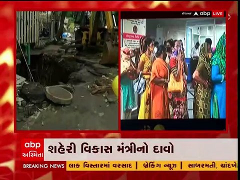 ‘પહેલા રોડ જ નહોતા..હવે અમે રોડ બનાવીએ છીએ તો કોઈક જગ્યાએ ખાડા પડે’