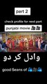 Punjabi movie new trailer