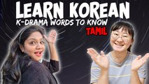 K-Drama Words to Know _ Learn Korean Language in Tamil _ Arun and Dikshi