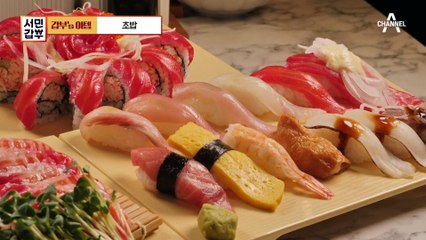 여심 저격 ‘예쁜 초밥’! 28세 청년의 성공 비결, 붉게 물들인 연어의 정체는❓❓