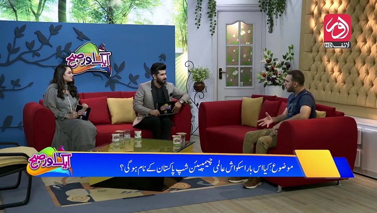 Aik aur Subh | Guest : Farhan Mehboob | EP : 08 | Part 1| aur Life Exclusive