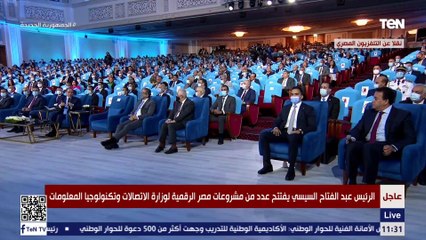 السيسي : الناس قالوا لوزير التموين إنت مين عشان تغير مزاج المصريين