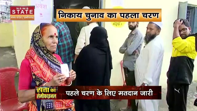 MP Nikay Chunav Voting Live: हबीबिया स्कूल में EVM हुई खराब, नहीं डल रहे वोट | MP Election