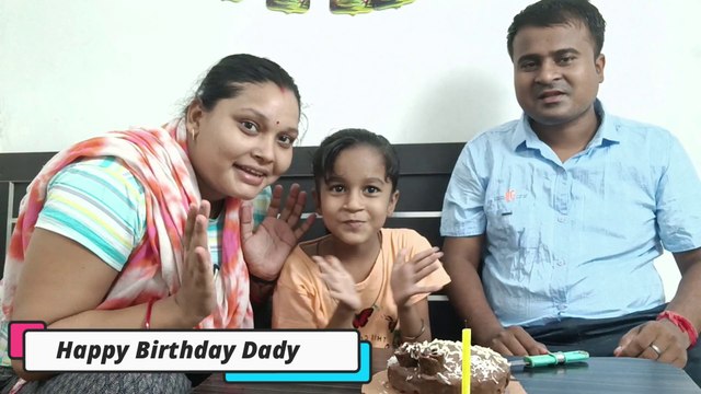 My DAD's SURPRISE Birthday Party, dad birthday party, cake for dad's birthday @Teach With Anchal