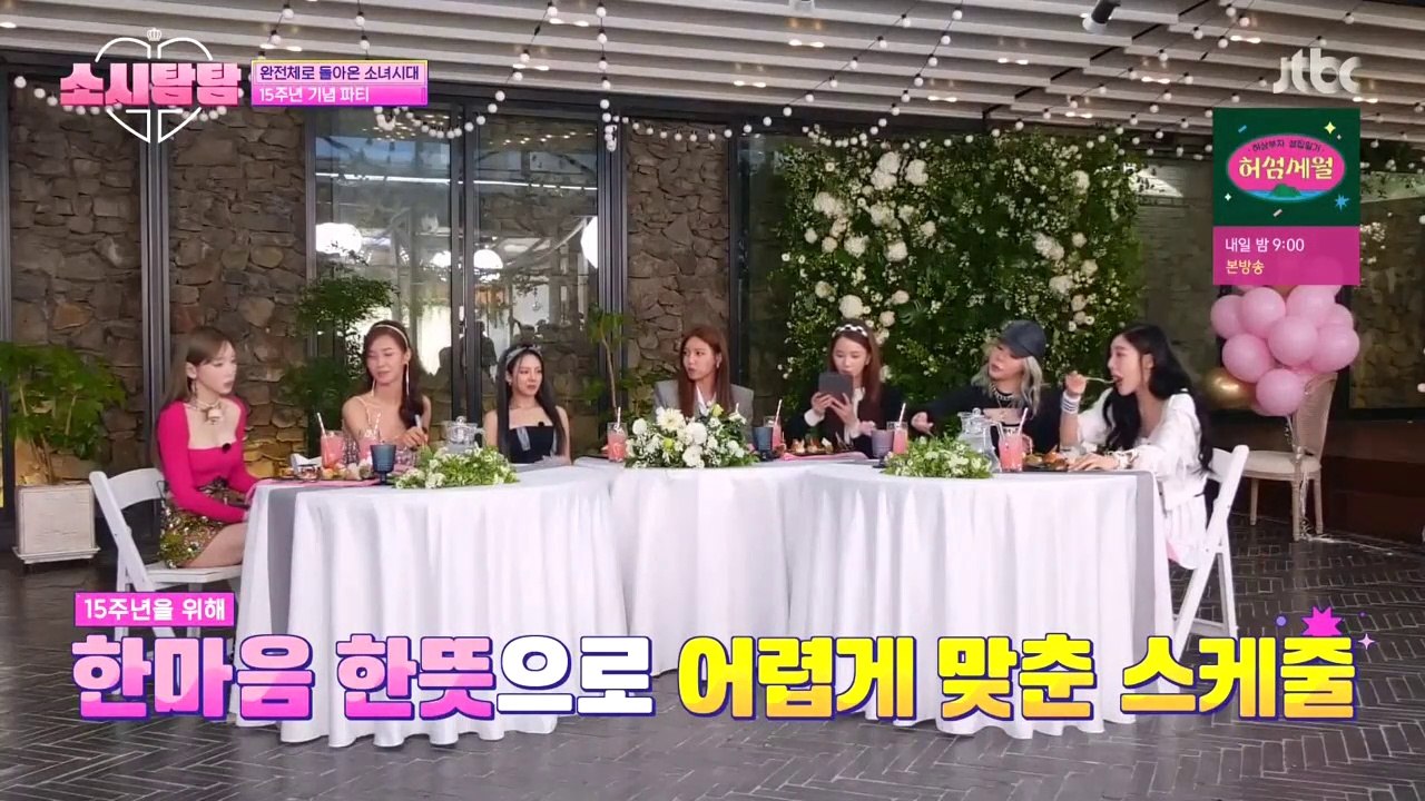 220705 S S T T - EP.1 Part1