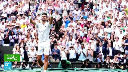 ويمبلدون: عبور ملحمي لديوكوفيتش لنصف النهائي