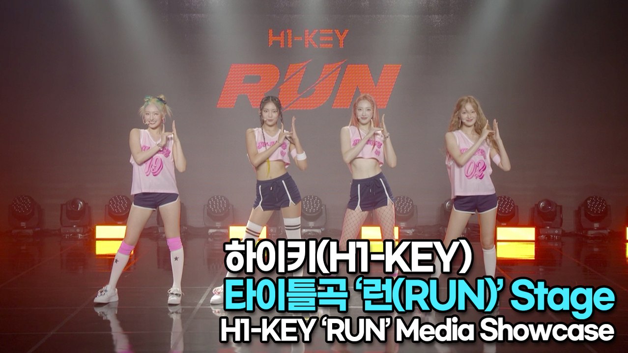 [TOP영상] 하이키(H1-KEY), 타이틀곡 ‘런(RUN)’ 무대(220706 H1...