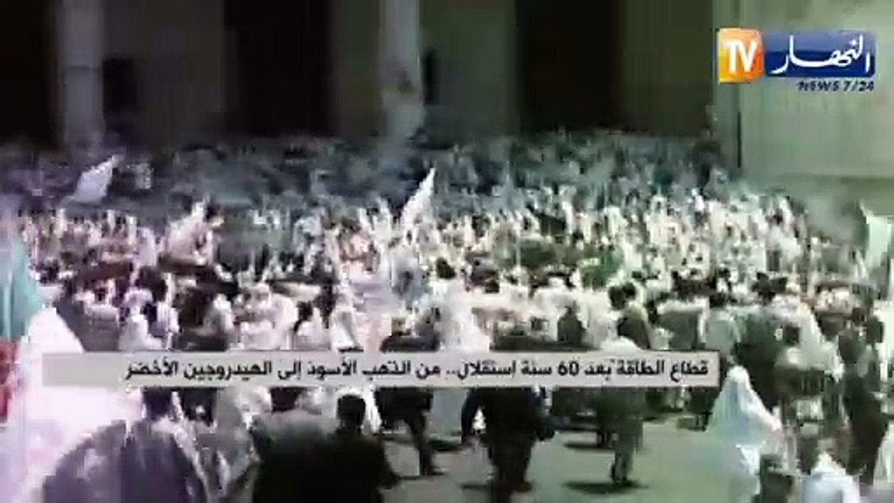 قطاع الطاقة بعد 60 سنة إستقلال  من الذهب الأسود...