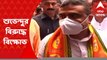 Suvendu Adhikari : ভবানীপুরে শুভেন্দুর বিরুদ্ধে অখিল ভারতীয় হিন্দু মহাসভার বিক্ষোভ ঘিরে ধুন্ধুমার